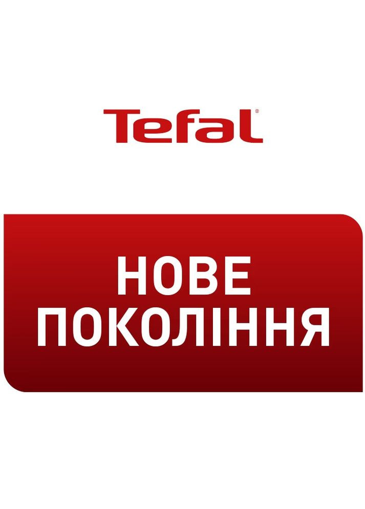 Сковорода Ultimate 26 см (G2680572) Tefal (368581752)