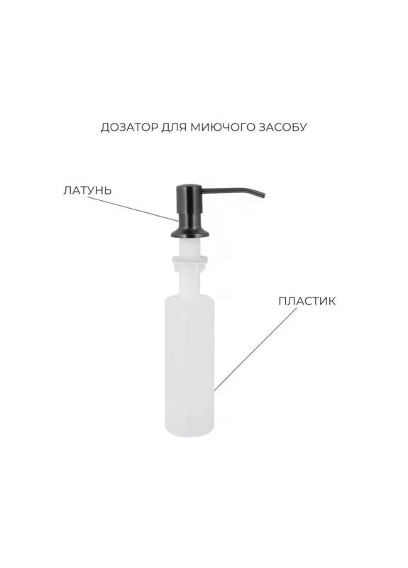 Акционный набор: мойка H6845 Blaсk PVD 3,0/1,0 мм + Смеситель Aria для кухни с гибким изливом (k35) Black LIDZ (397564609)
