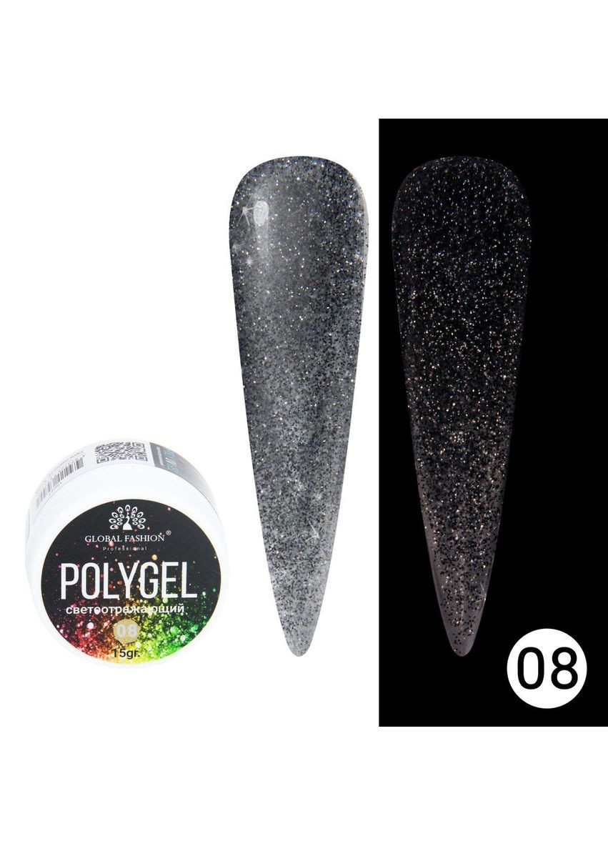 Світловідбиваючий полігель для нарощування нігтів 15 гр №08 Global Fashion (352746929)