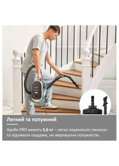 Пилосос Eureka APOLLO PRO (358067359)