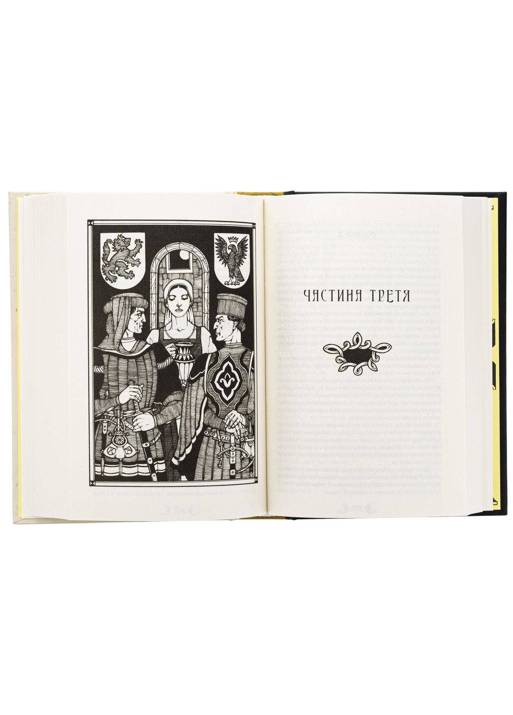 Такое яркое прошлое – Гай Гевриэл Кэй | Априори, книга на украинском, новая, твердая No Brand (363985375)