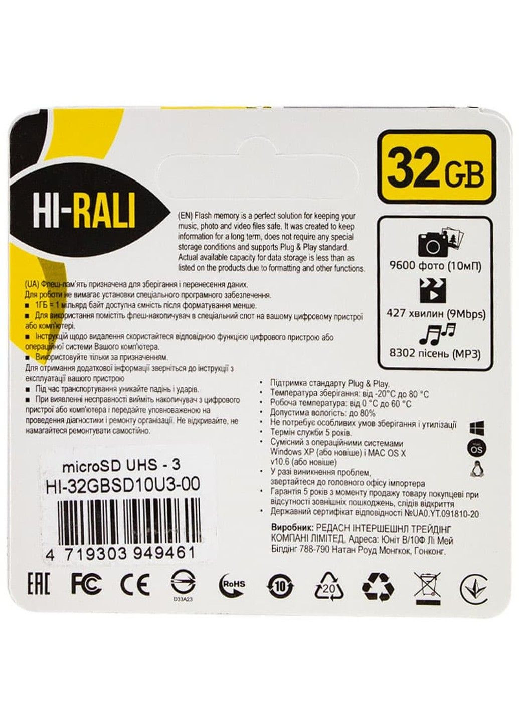 Карта пам'яті Hi-Rali microSDXC (UHS-3) 32 GB Card Class 10 без адаптера Epik (291880191)