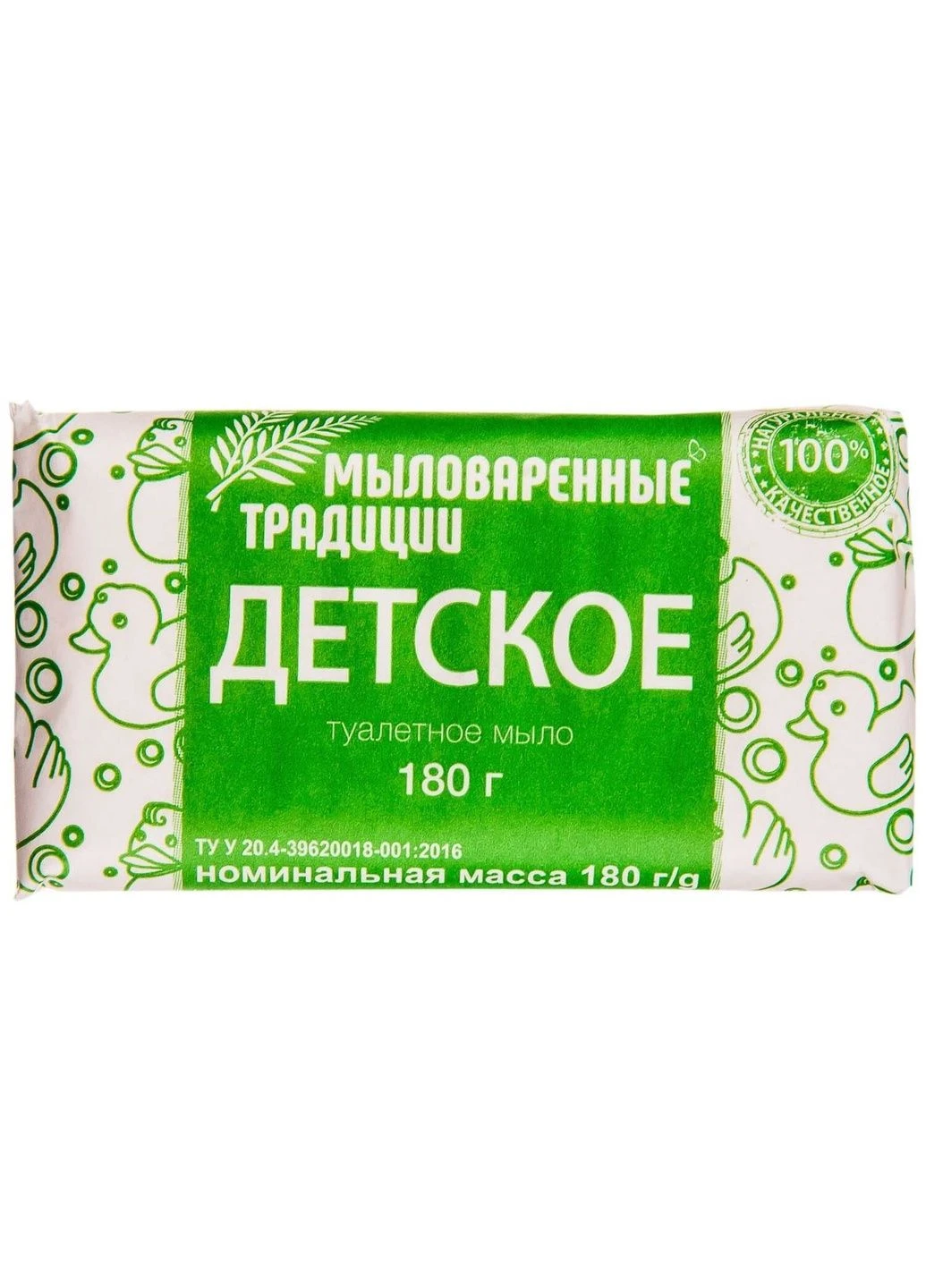 Мило тверде Дитяче 180 г (4820195500934) Миловарні традиції (381312626)