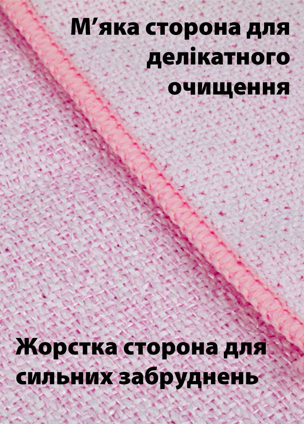 Салфетка для ванной комнаты и душевой кабины 30х30 см Love You (290276345)