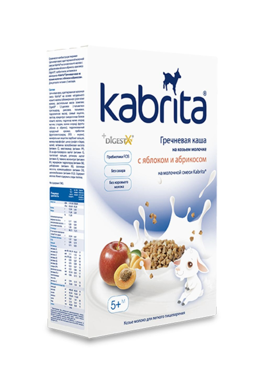 Гречневая каша на основе козьего молока с яблоком и абрикосом для детей с 5 месяцев, 180 г Kabrita (292312931)