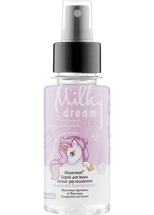 Спрей для волосся "Легке розчісування. Чарівний єдиноріг" 100ml (980442-75837) Milky Dream (368615401)