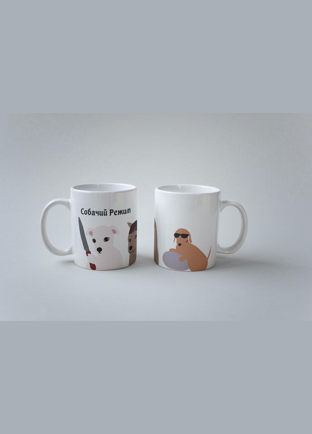 Кружка керамічна з принтом "Собачий Режим" 330 мл Біла No Brand (324263130)