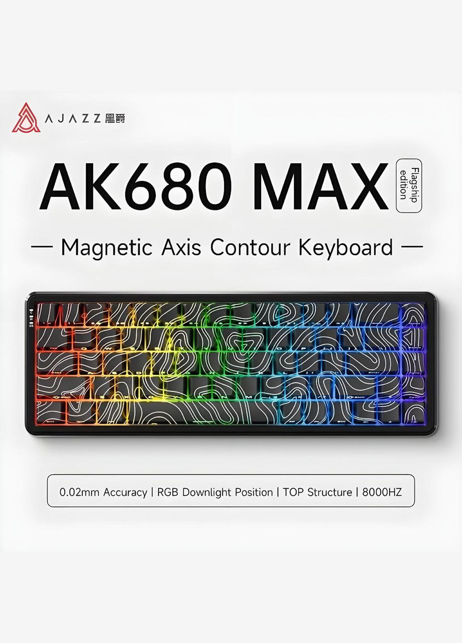 Магнитная клавиатура AK680 MAX Flagship – технология Magnetic Axis, точность 0.02мм, 8000Hz Ajazz (331888237)