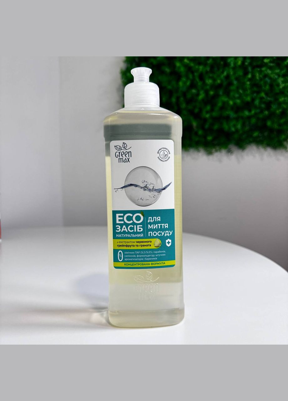 EКОзасіб натуральний для миття посуду Green Max (339043582)