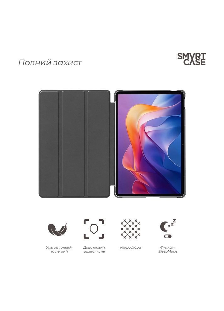 Чехол Smart Case для Xiaomi Redmi Pad 2 Pink (ARM87404) ArmorStandart (364122576)