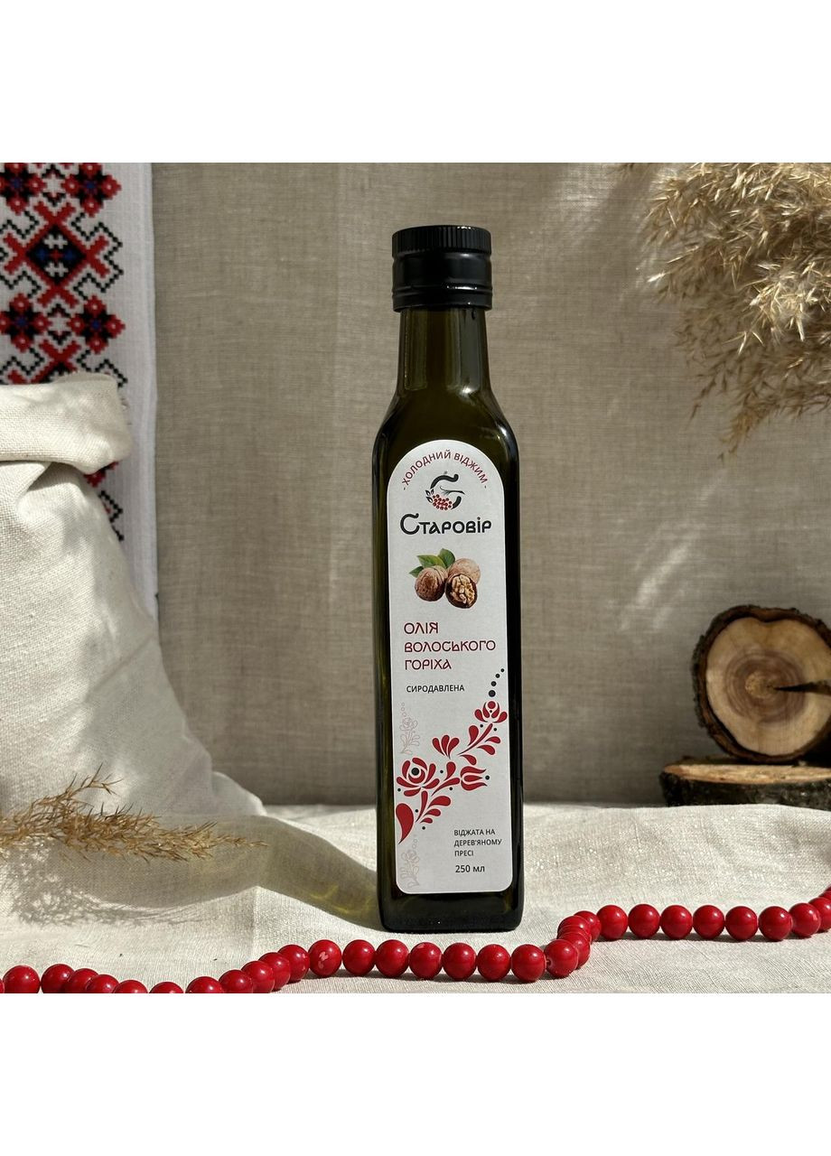Масло грецкого ореха сыродавленное, холодный отжим, “ ”, 250 мл Старовір (373429767)