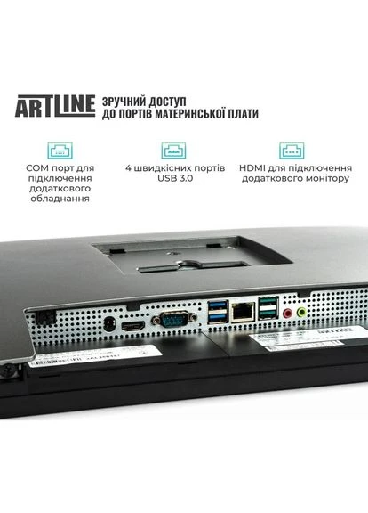 Моноблок Business GT43 Windows 11 Pro (GT43v05Win) ARTLINE (371767365)