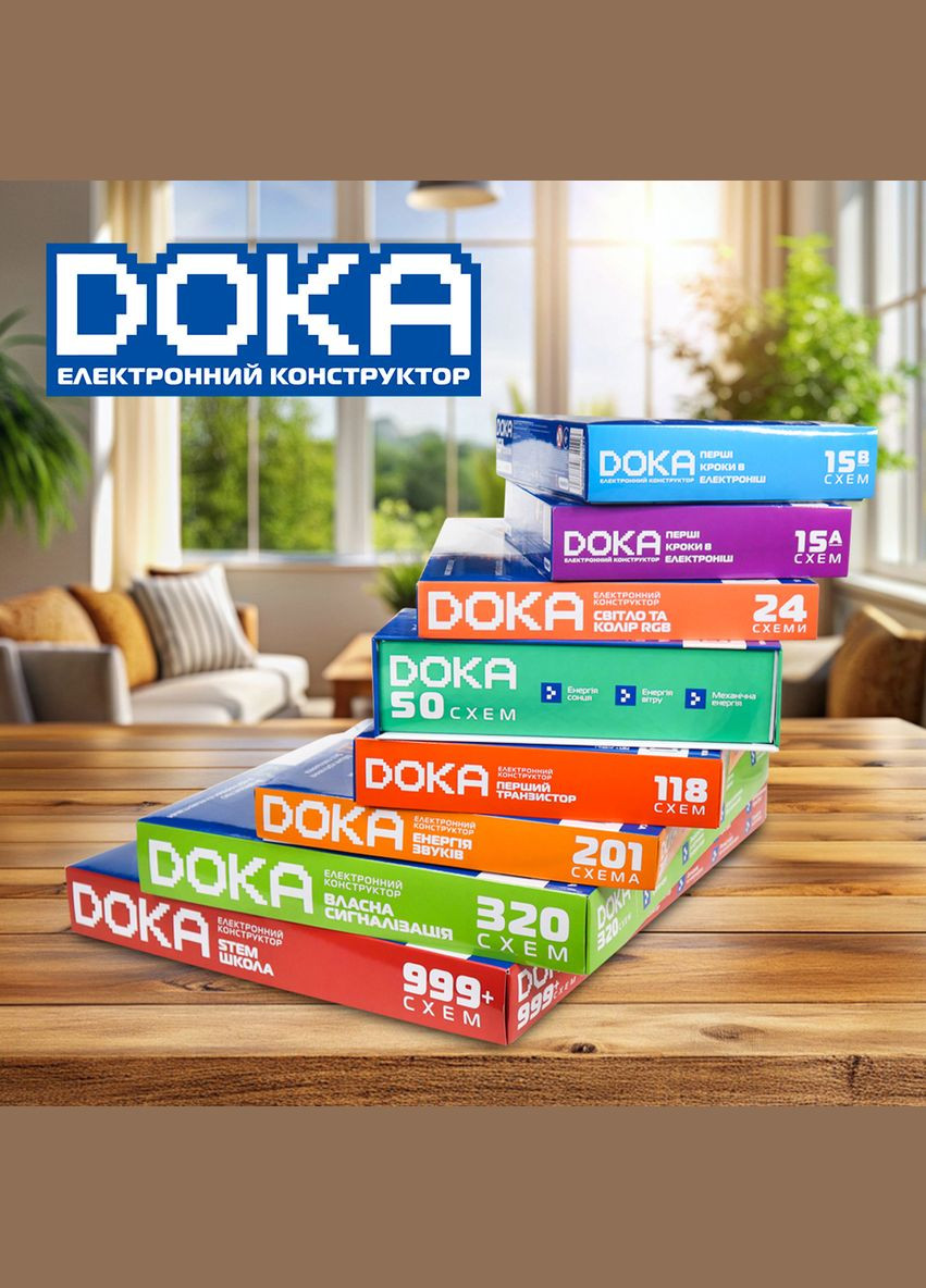 Конструктор электронный Школа 999+ схем () DOKA D70708 (331859912)