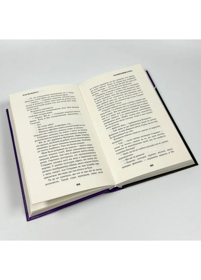 Чрезвычайный кто-то — Кейм Макдоннелл |, книга на украинском, новая, твердая BookChef (366962417)