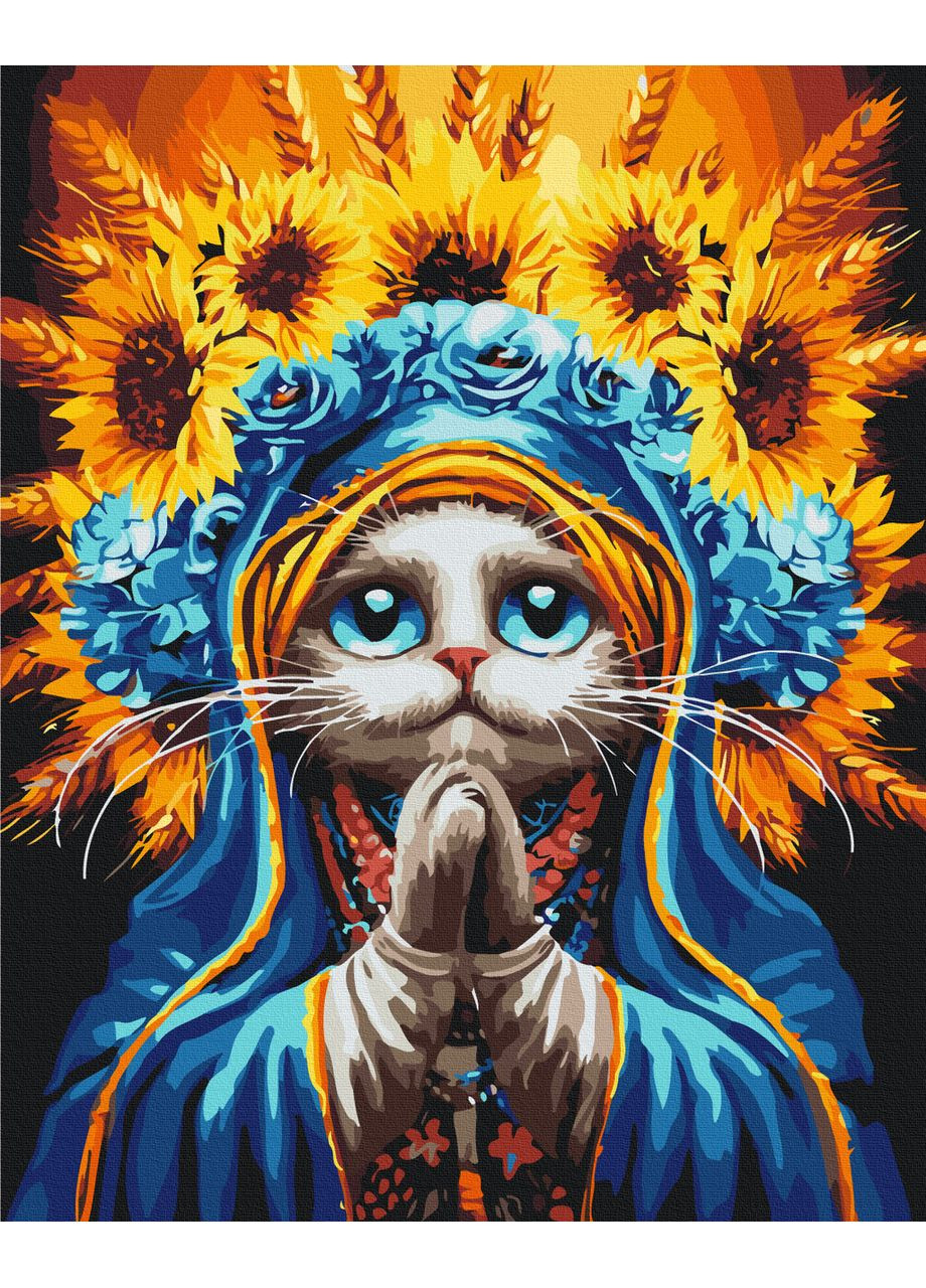 Картина по номерам 48x60см "Молитва © Марианна Пащук" BS54206L Brushme (377295125)