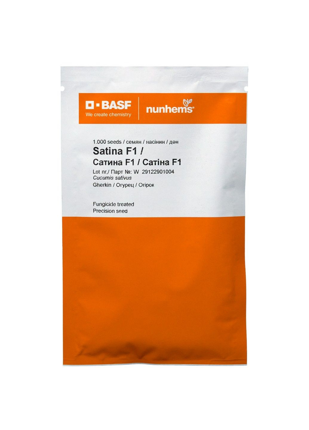Насіння огірка Сатіна F1 Nunhems (329432081)