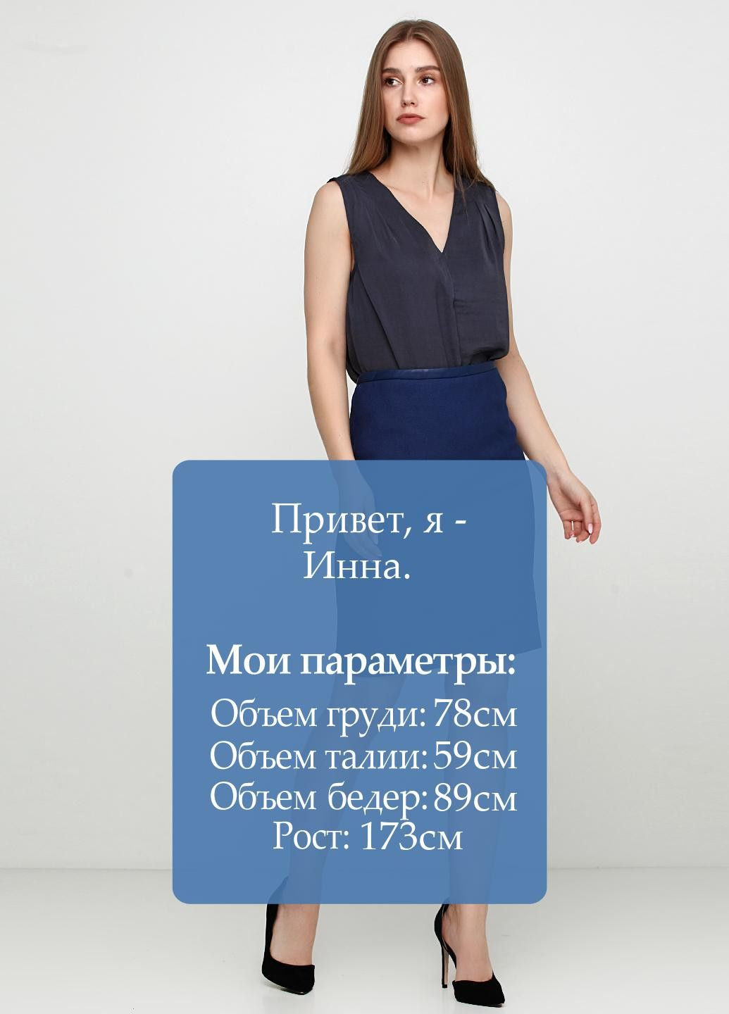 Синяя повседневная юбка черный Axel