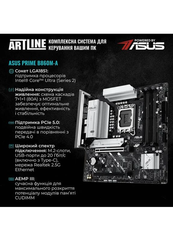 Компьютер WorkStation W70 Windows 11 Pro (W70v01Win) ARTLINE (399518778)