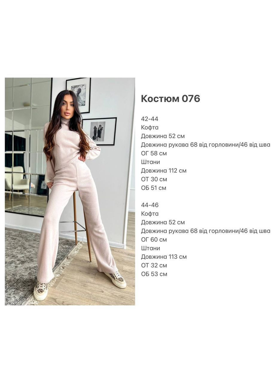 Женский костюм из ангоры Osoblyva (363236773)