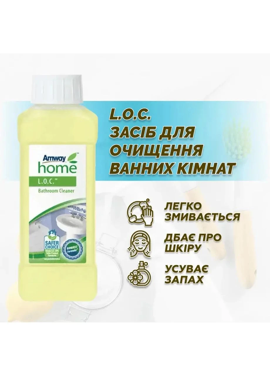 L.O.C. — засіб для очищення ванних кімнат 500 мл Амвей Amway (397612946)
