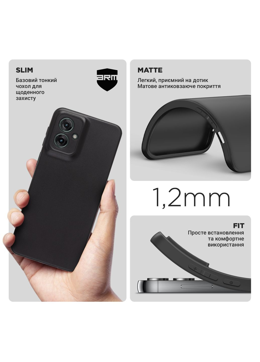 Чехол Matte Slim Fit для Motorola G55 5G Camera cover Black (ARM81199) ArmorStandart (343047560)
