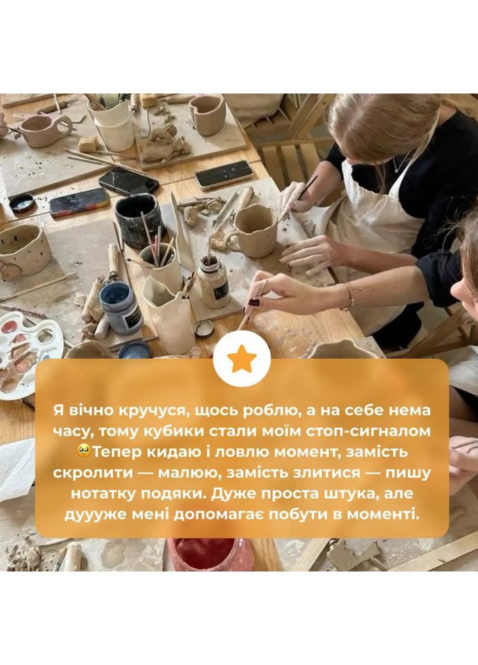 Настольная игра "Кубики Вдохновения" 0039MG 9 цветных кубиков + 54 простых действия Memo Games (364125091)