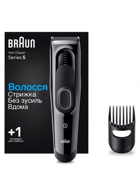 Машинка для стрижки Hair Clip HC 5310 Braun (363834121)