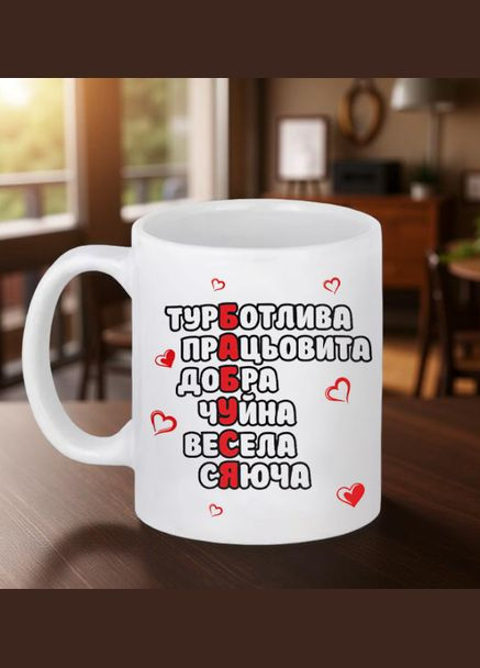 Чашка для бабусі з надписами. 330 мл. No Brand (365833421)