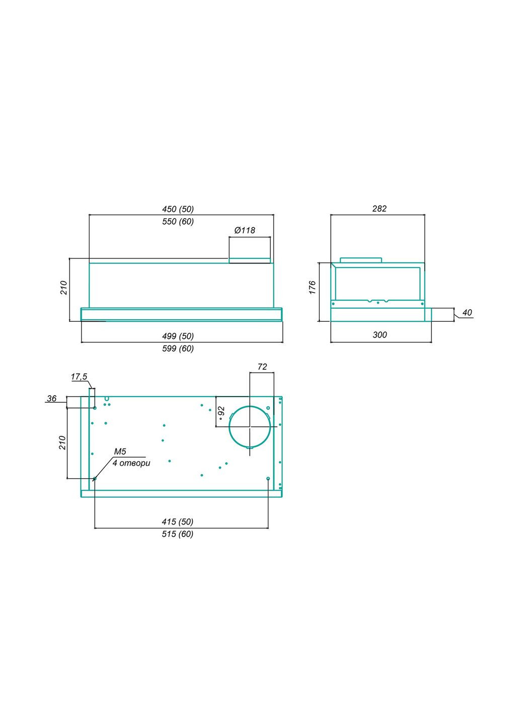 Витяжка кухонна Телескоп ЕКО 50см 550м3 Слонова кістка, вставка Нержавійка Profit M (330129373)