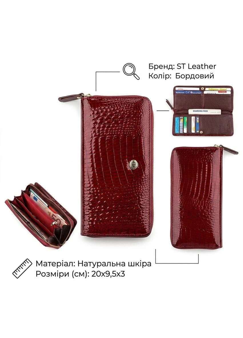 Кошелек женский 18434 (S7001A) на молнии st leather (394032614)