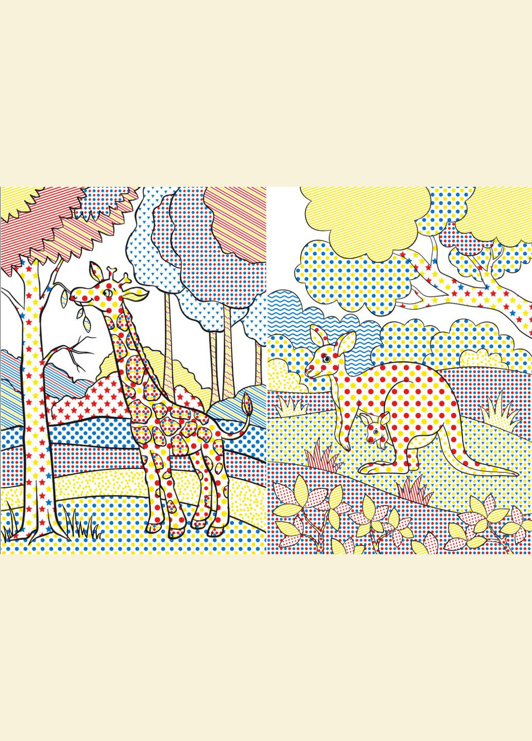 Книга Большие водяные раскраски. Животные жарких стран (Crystal Book) No Brand (338876529)