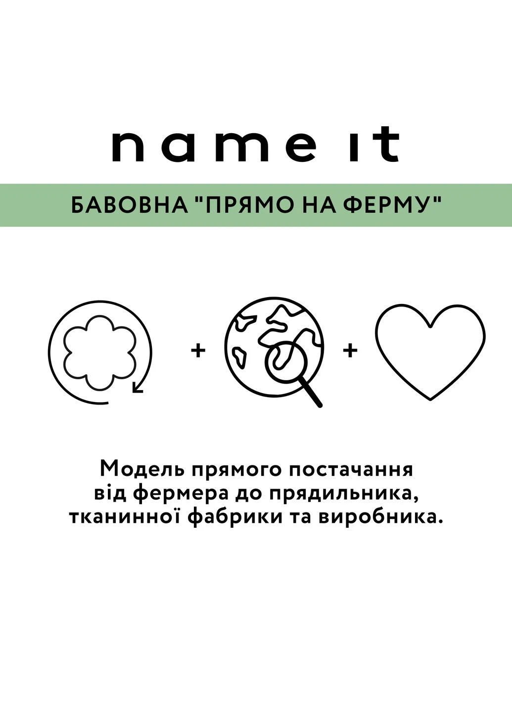 Полукомбинезон Micah, цвет бежевый, размер (241.13229234.JSTR2) Name it (389089573)