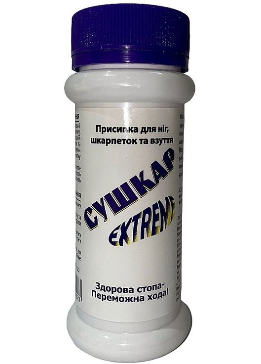 Присыпка-осушитель для ног, носков и обуви 100ml (1188707-31155224) Сушкар (368607638)