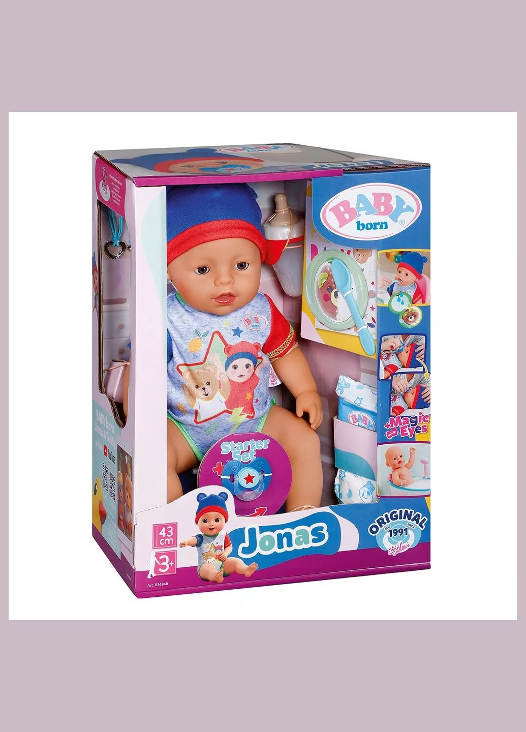 Кукла Джонас 43 см (834848) BABY born (326805630)