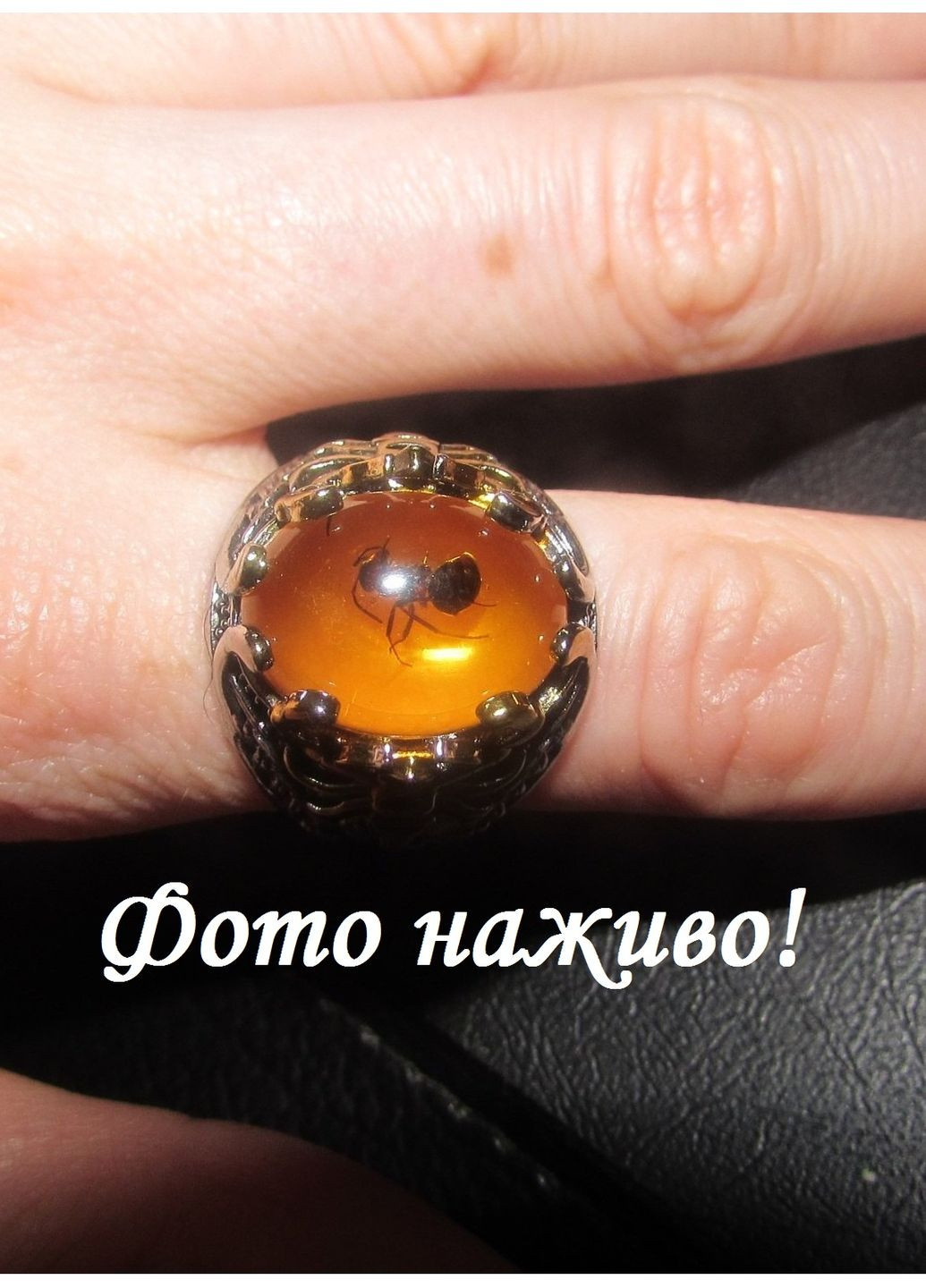 Бурштинова каблучка скорпіон з мурахою комахою, 17 р., 5196 No Brand (360608184)