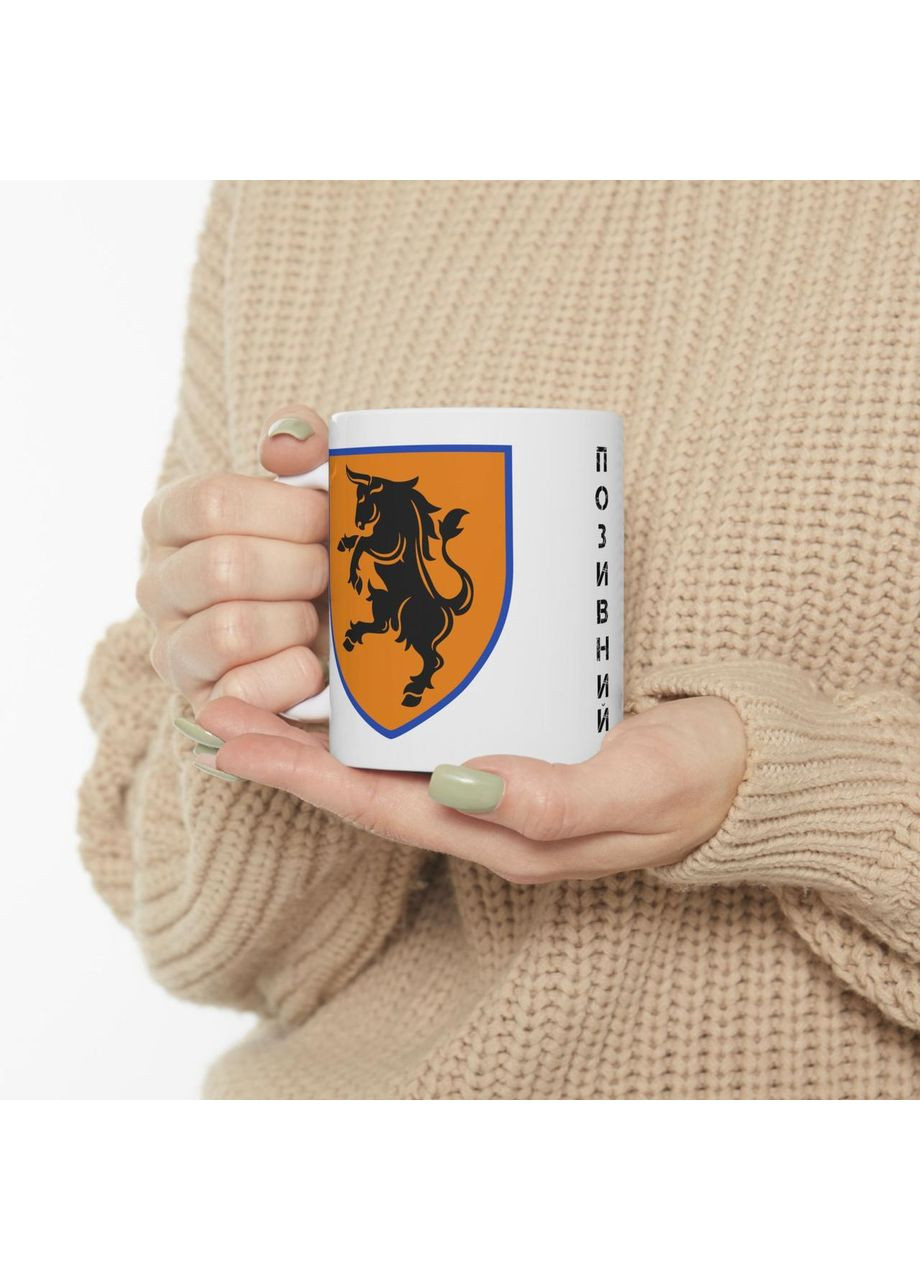 Чашка з шевроном "43-тя окрема механізована бригада " No Brand (368671779)