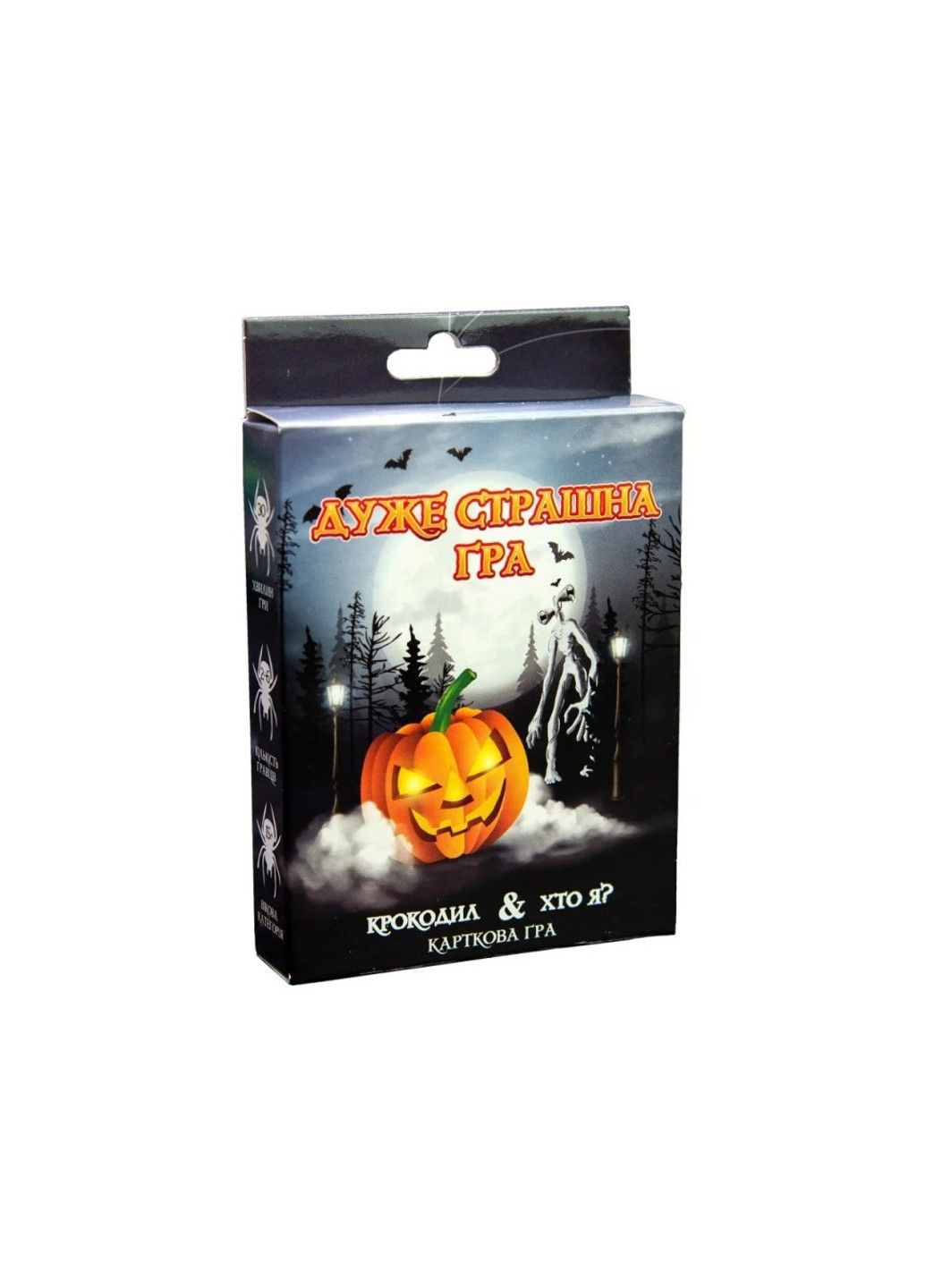 Настільна гра "Дуже страшна гра" 30433 від 15 років Strateg (360767832)