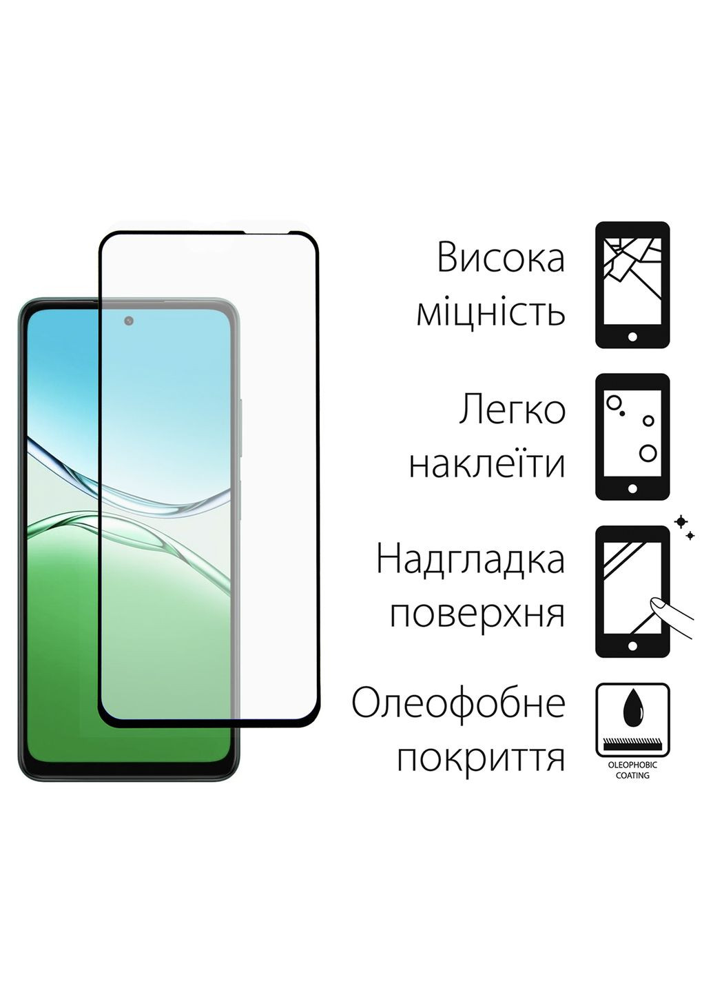 Комплект защитных стекол для Oppo A5 4G Black Full Glue (DG-TGSCP-10) DENGOS (369723118)