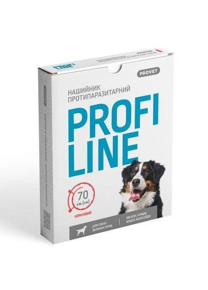 Ошейник Profiline для больших пород собак 70 см, коралловый (инсектоакарицид) (*) ProVET (322592771)