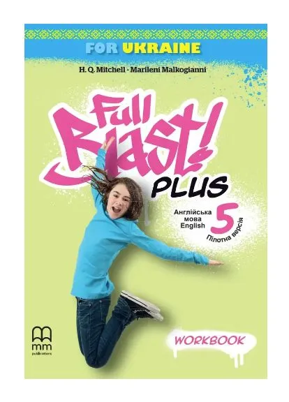 НУШ Рабочая тетрадь по Английскому языку Full Blast Plus for Ukraine Английский язык 5 класс Mitchell ЛІНГВІСТ (387349894)