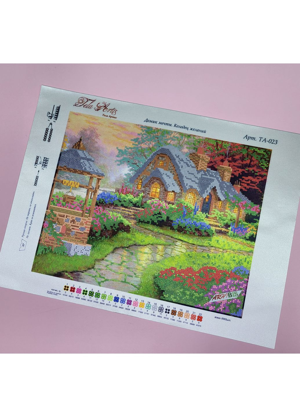 НАБОР ARHIBIS ТА-023 Дом мечты Колодец желаний, набор для вышивания бисером картины Tela Artis (369666198)