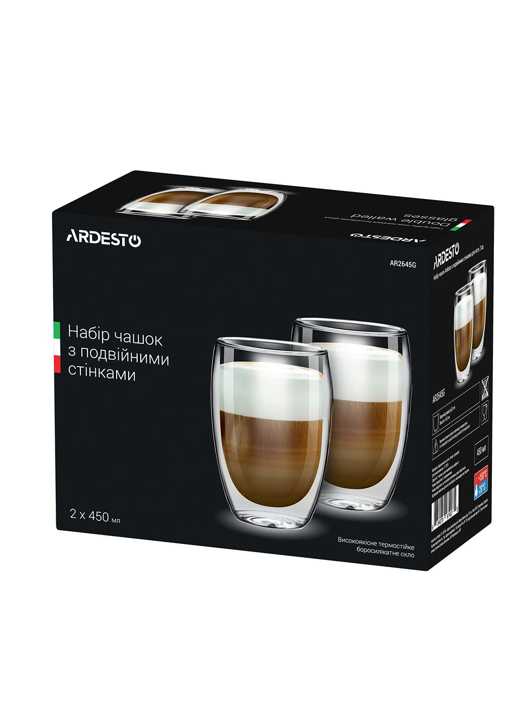Набор стаканов с двойными стенками Aredesto 2шт. 450 мл AR2645G Ardesto (334258624)