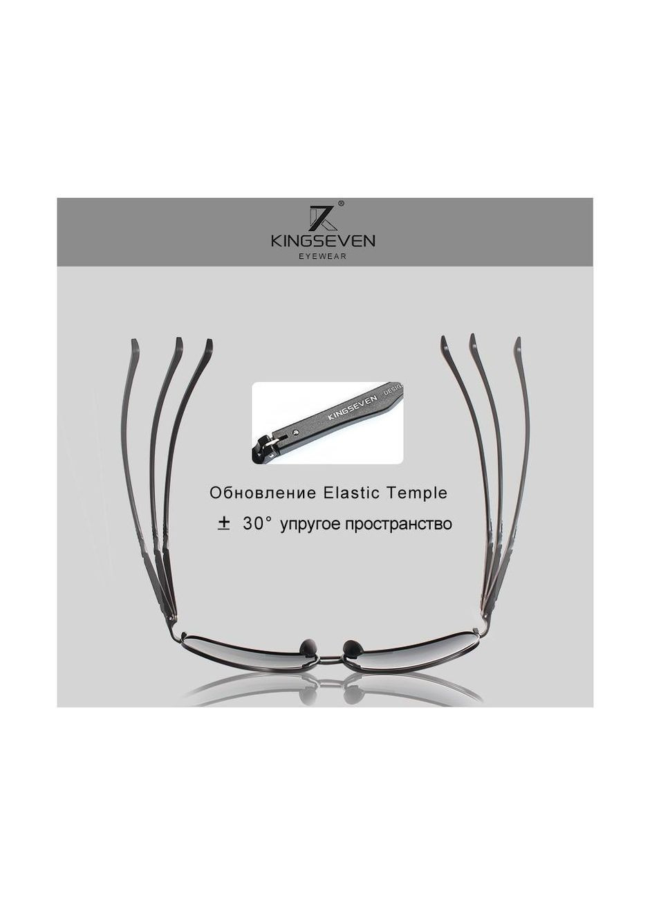 Сонцезахисні окуляри Авіатор в класичній оправі з поляризованими лінзами N7188 Night DESIGN KINGSEVEN (299332660)