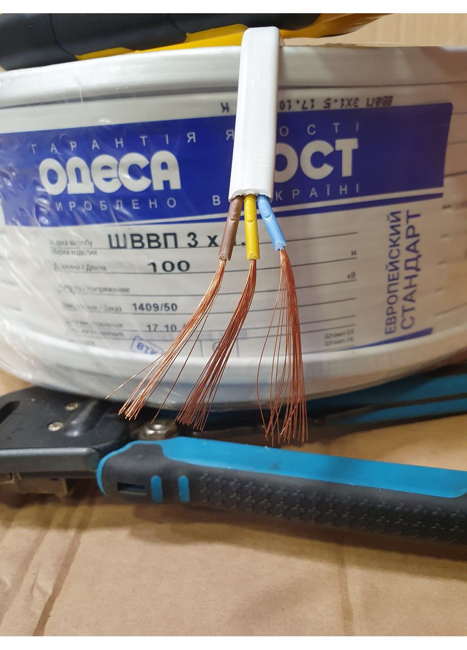 Провод, кабель ШВВП 3х1,5 ЕС Одесса ГОСТ (бухта 100м) Каблекс Україна (365840229)