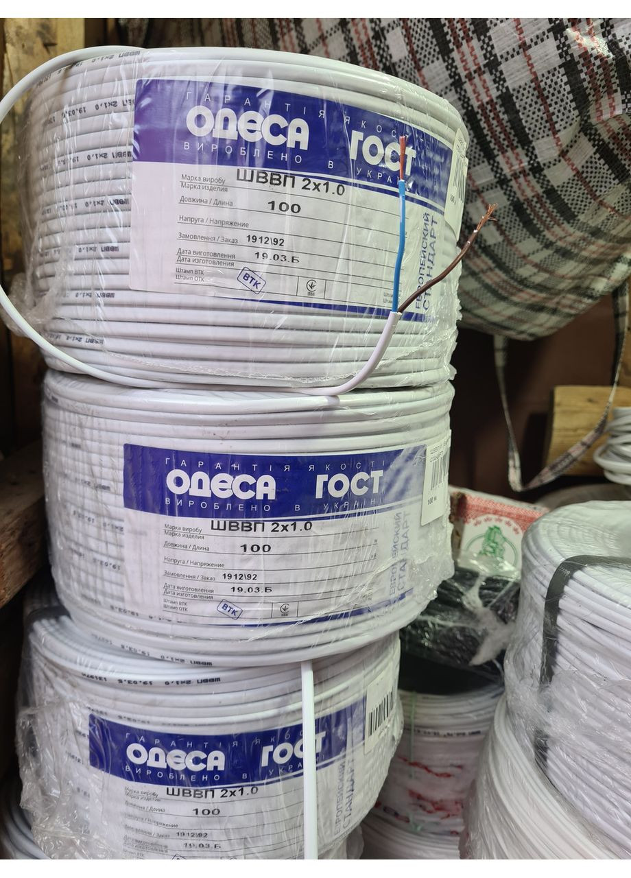 Кабель, провід ШВВП 2х1 ЄС Одеса ГОСТ (кратно 50м) Каблекс Україна (362603511)