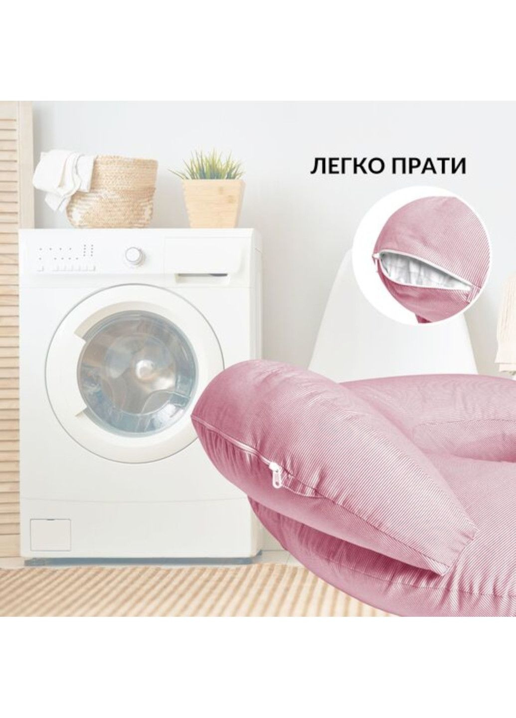 Подушка для годування диванчик (Смужка) 60х70х16 см IDEIA (332163742)