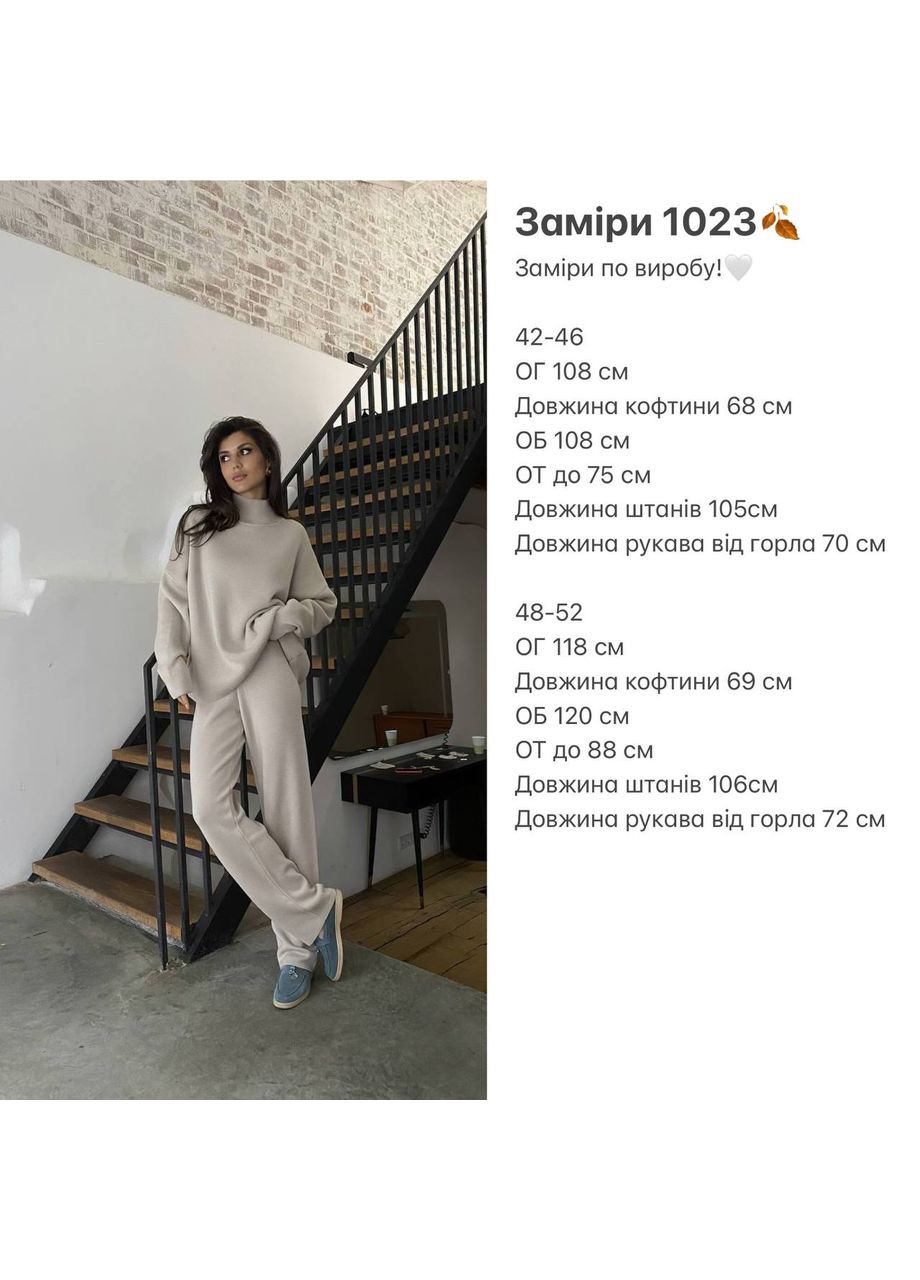 Женский костюм Asi.Store.ua (360806090)