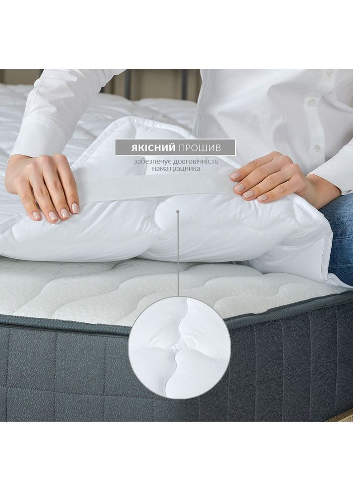 Наматрацник 90х200 см захисний стьобаний пл 350 з гумками в кутках білий IDEIA (360713113)