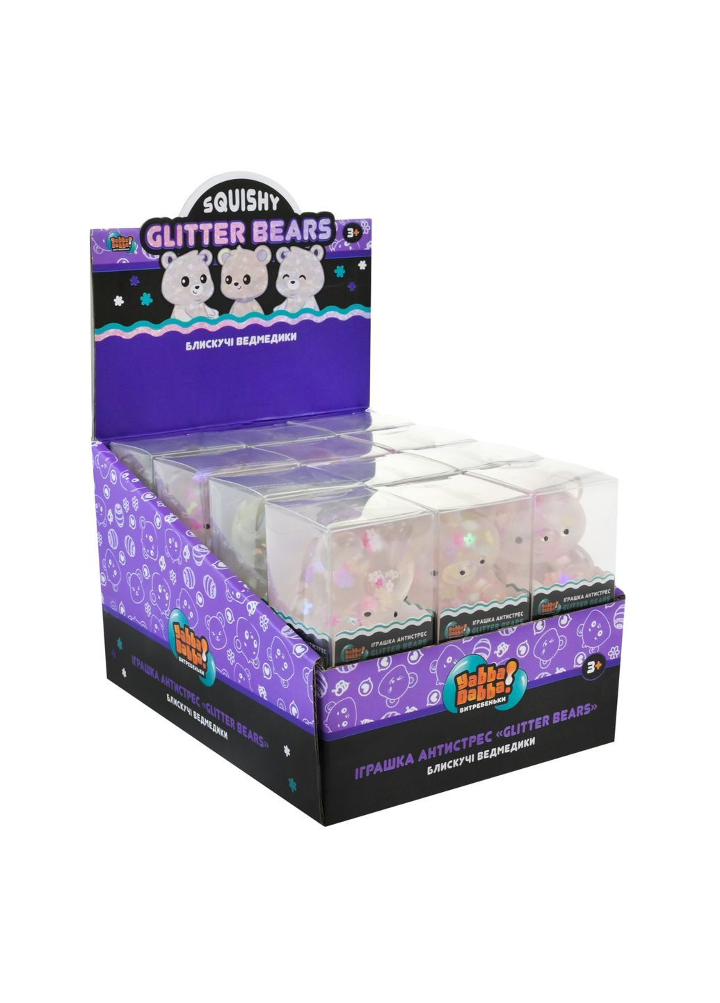 Антистресові іграшки YabbaDabba ведмеді з блискітками 5 см, набір 24 шт, в асортименті - No Brand YD2553 (371929264)