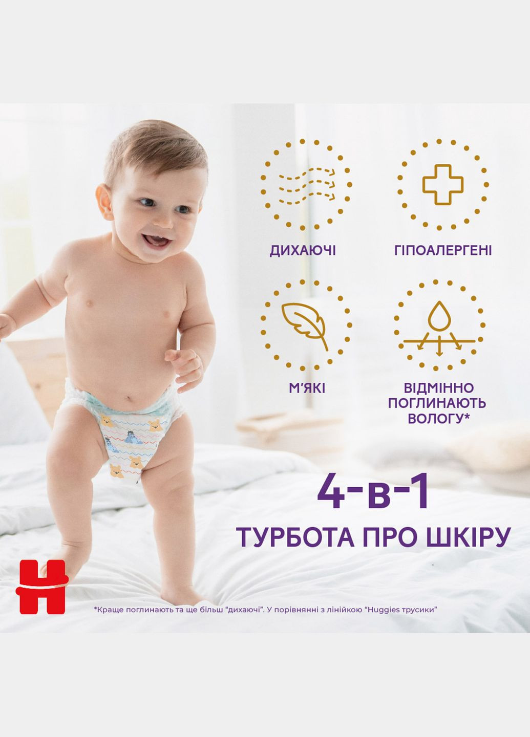 Подгузники-трусики Extra Care Pants 4 (9-14 кг), 38 шт. Huggies (328309102)